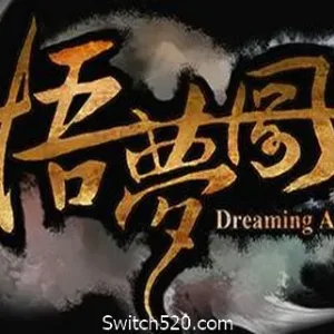 悟梦图/Dreaming Atlas-Alimm.Com-码²