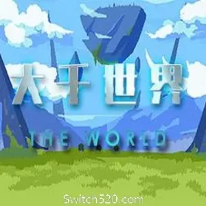 大千世界（V20210411-终版）-Alimm.Com-码²