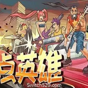 鼓点英雄/Double Kick Heroes-Alimm.Com-码²