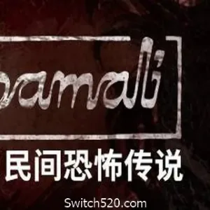 鬼妇：印尼民间恐怖传说/Pamali: Indonesian Folklore Horror（v4.8465）-Alimm.Com-码²