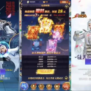 三网H5游戏【龙玉传说H5】Linux手工服务端+GM后台+CKD后台+搭建教程-Alimm.Com-码²