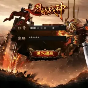 幽冥传奇手游【烈焰战神单职业 】一键即玩服务端+安卓+GM后台+详细搭建教程-Alimm.Com-码²