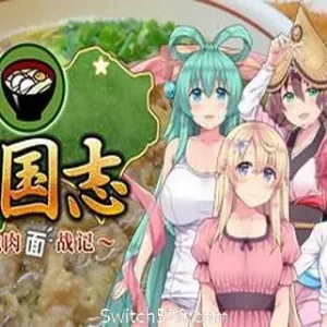 四国志 酒池肉面战记/Flying Panjandrum-Alimm.Com-码²
