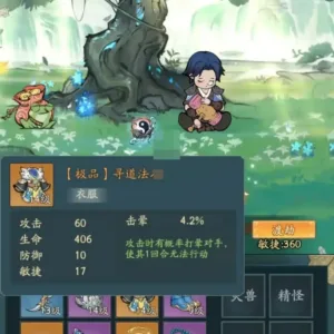 仙侠开箱游戏【江湖大侠】前后端全套源码+部署教程-Alimm.Com-码²
