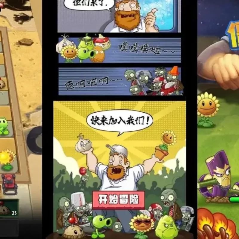 【植物僵尸战争模拟器-H5】7月30日最新整理Win一键服务端+Linux服务端-三网塔防冒险H5游戏-带详细文本搭建教程-上传网站即玩-Alimm.Com-码²