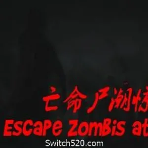亡命尸潮惊魂夜/Escape Zombies At Night-Alimm.Com-码²