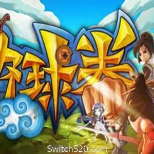 野球拳-Alimm.Com-码²