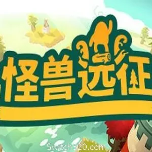 怪兽远征/A Monsters Expedition-Alimm.Com-码²