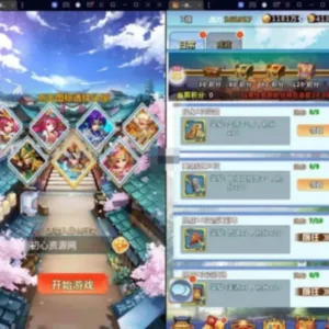 三国卡牌手游一路三国服务端+安卓苹果+后台+详细搭建教程-Alimm.Com-码²