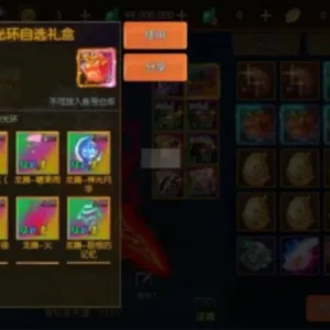 情怀之君临征战大陆阿拉德-Alimm.Com-码²