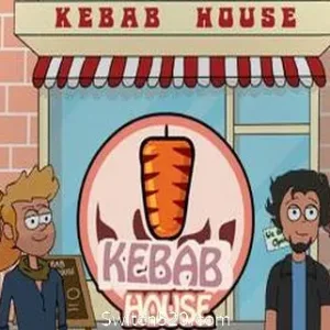 烤肉串屋/Kebab House（v24.08.2020）-Alimm.Com-码²
