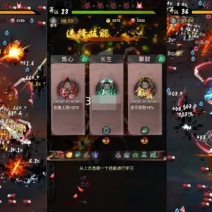 割草换皮百恋成仙H5-Alimm.Com-码²