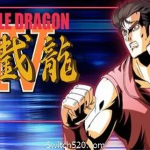 双截龙4/DOUBLE DRAGON IV-Alimm.Com-码²
