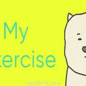 我的锻炼/My Exercise（v5500081）-Alimm.Com-码²