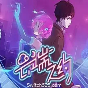 云端之约（更新正式版）-Alimm.Com-码²
