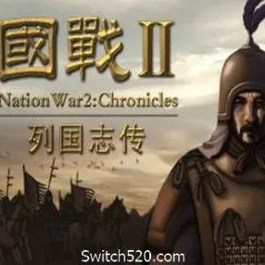 国战2：列国志传-Alimm.Com-码²