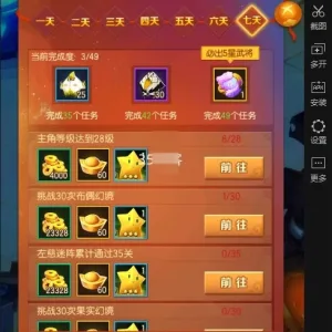 兽化三国手游源码+文档-Alimm.Com-码²