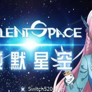 缄默星空/Silent Space-Alimm.Com-码²