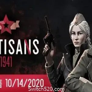 游击队1941/Partisans 1941（V1.03）-Alimm.Com-码²