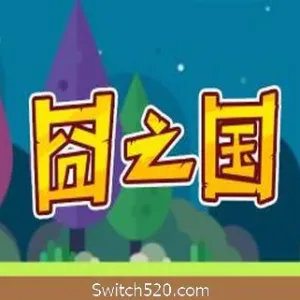 囧之国-Alimm.Com-码²