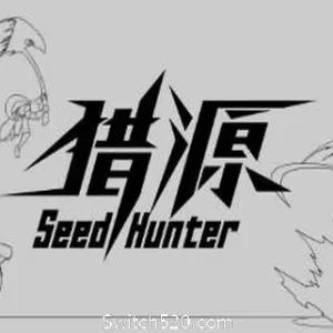 猎源/Seed Hunter（新版）-Alimm.Com-码²