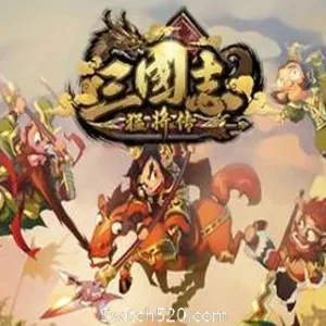 三国志猛将传（V1.6创造模式）-Alimm.Com-码²