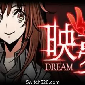 映夢 Dream-Alimm.Com-码²