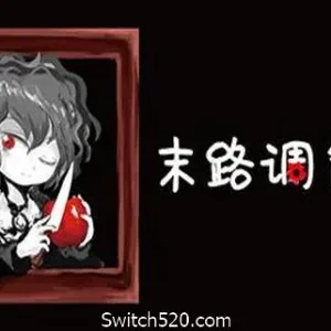 末路调色板-Alimm.Com-码²