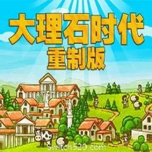 大理石时代：重制版/Marble Age: Remastered-Alimm.Com-码²