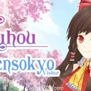 东方幻想乡访客/Touhou Gensokyo Visitor（v5736067）-Alimm.Com-码²