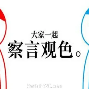 大家一起察言观色/KUUKIYOMI: Consider It-Alimm.Com-码²