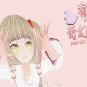 宥蘿的奇幻冒險/YURO’S FANTASY ADVENTURE-Alimm.Com-码²