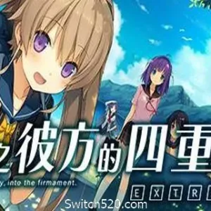 苍之彼方的四重奏EXTRA1/Aokana EXTRA1-Alimm.Com-码²