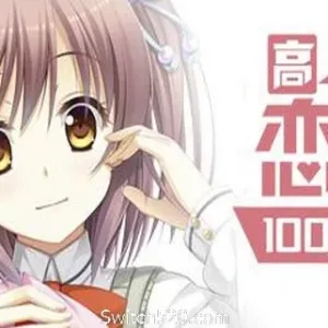 高考恋爱100天/Gaokao.Love.100Days-Alimm.Com-码²