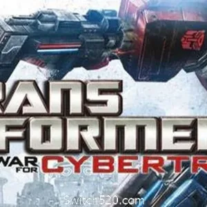 变形金刚：塞伯坦之战/Transformers: War for Cybertron-Alimm.Com-码²