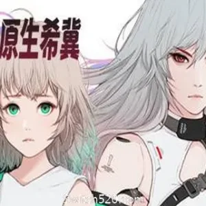 掠夺者:原生希冀-Alimm.Com-码²