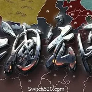 三国宏图-Alimm.Com-码²