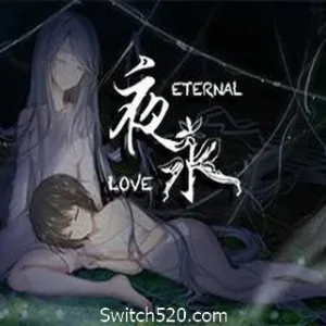 夜永/Eternal Love-Alimm.Com-码²