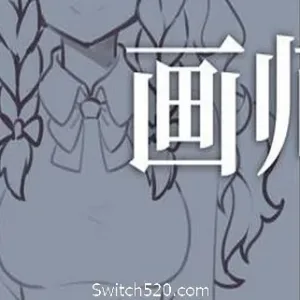 画师-Alimm.Com-码²