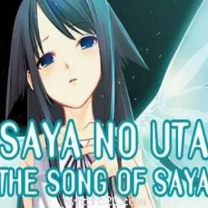 沙耶之歌/The Song of Saya-Alimm.Com-码²