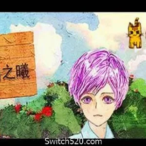 她3 : 复乐园之曦/Her3 : The Light of Paradise Regained-Alimm.Com-码²