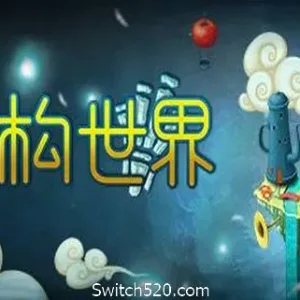 离奇世界/Figment（v1.5.0）-Alimm.Com-码²