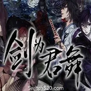 剑为君舞-Alimm.Com-码²