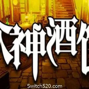 众神酒馆/Tavern of Gods（更新V0.6.44）-Alimm.Com-码²