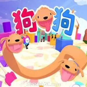 狗狗/PHOGS!-Alimm.Com-码²