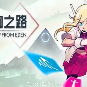 伊甸之路/One Step From Eden-Alimm.Com-码²
