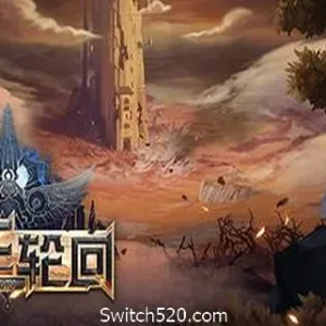 重生轮回/Reborn Not Again-Alimm.Com-码²