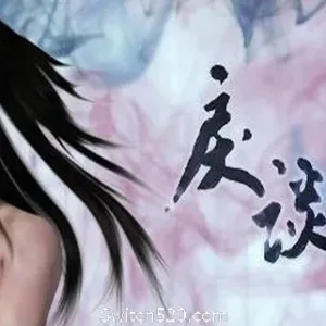 戾谈（V20210120）-Alimm.Com-码²