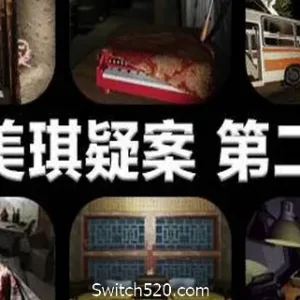 孙美琪疑案 第二季-Alimm.Com-码²