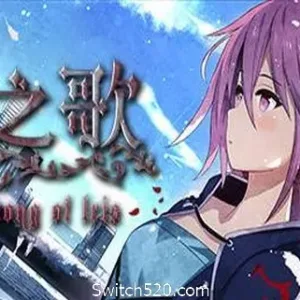 鸢之歌/Singing Iris-Alimm.Com-码²